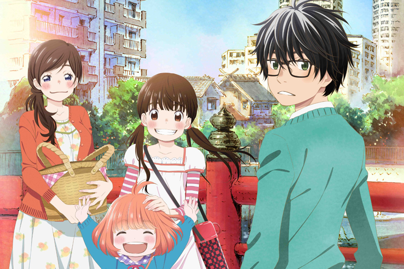 TVアニメ「3月のライオン」