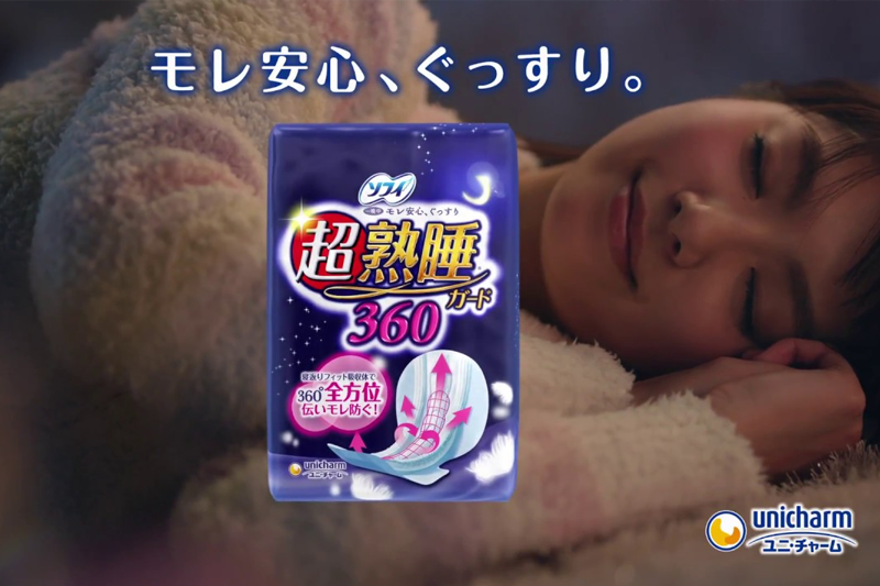 TVCM ソフィ超熟睡ガード「寝返りしすぎ篇」