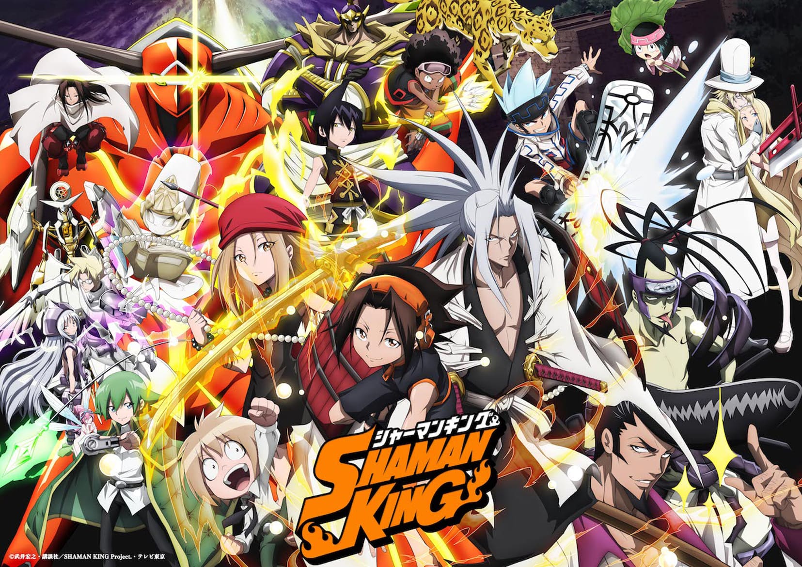 アニメ「シャーマンキング」